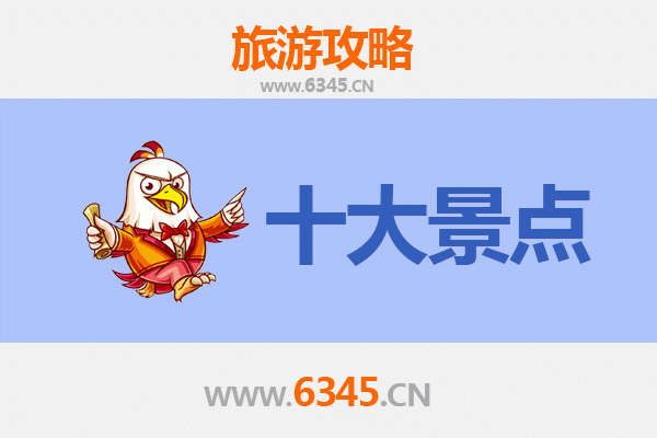 阜新旅游攻略：五大必去景点带你领略煤都魅力