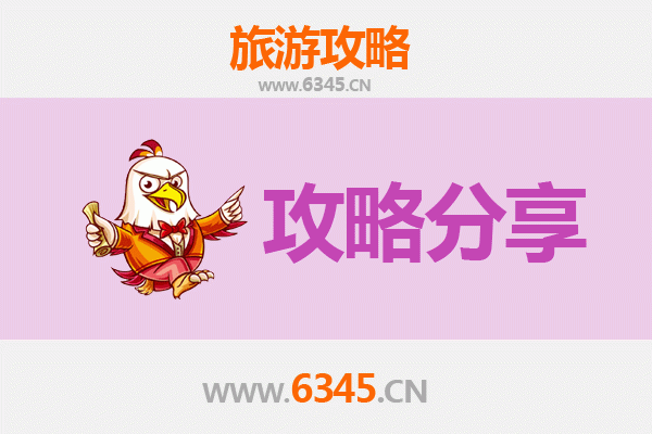 阜新出发：厦门鼓浪屿深度旅游攻略 | 海滨文艺之旅全指南