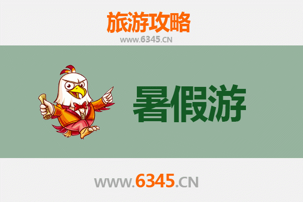阜新暑假旅游攻略：探秘东北工业文化与自然奇观