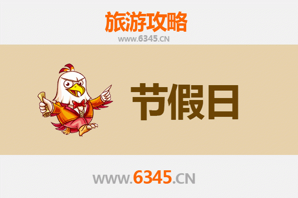 阜新出发承德避暑山庄旅游攻略：皇家园林清凉之旅