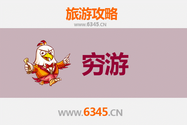阜新穷游攻略：一个人探索东北工业小城的独特魅力