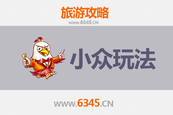 阜新小众玩法探秘：工业遗迹与自然奇观的深度之旅