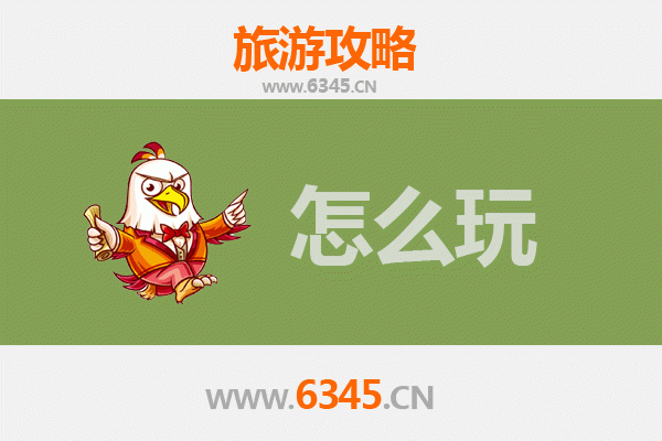 节假日阜新旅游全攻略：探秘玛瑙之都，乐享温泉与人文之旅